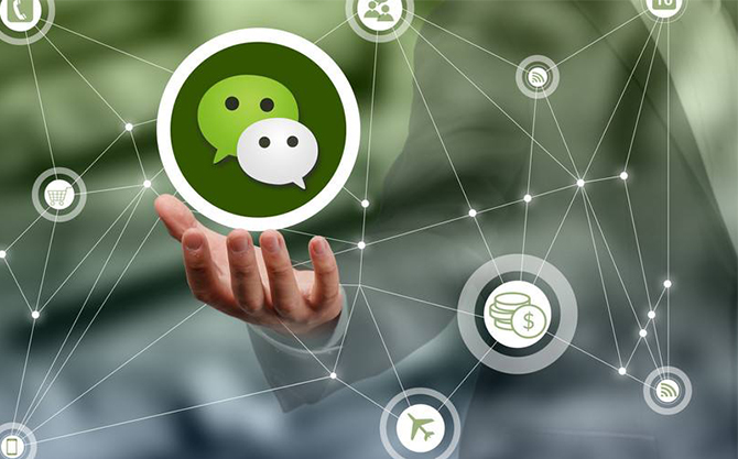 晋安浅析微信开发可以为企业带来的几个作用