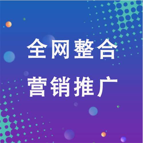 晋安企业网络推广老是没有客户的原因是什么呢