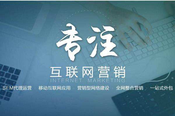 晋安电商行业做网络推广需要具备的条件有哪些